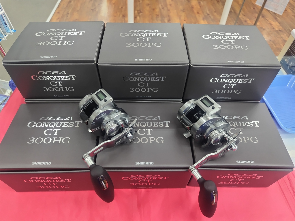 イシグロ焼津店】24オシアコンクエストCT入荷！新製品フェア